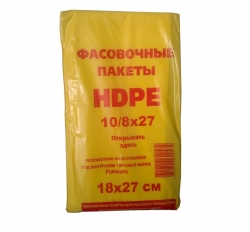 Пакет фасовочный HDPE 18*27 см 8 мкм в пачке