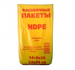 Пакет фасовочный HDPE 22*26 см 8 мкм в пачке