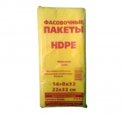Пакет фасовочный HDPE 22*32 см 8 мкм в пачке