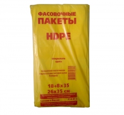 Пакет фасовочный HDPE 26*35 см 9 мкм в пачке
