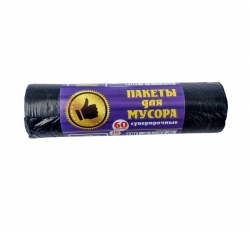 Пакеты для мусора 60 л 60*80 см 10 мкм (20 шт./ рул.)