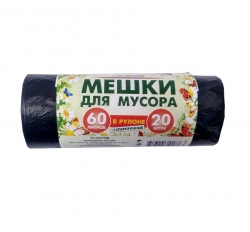 Пакеты для мусора 60 л 60*80 см 20 мкм 