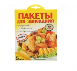 Пакеты для запекания 30*40 см 5 шт./упак.