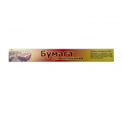 Бумага для выпечки 30см*8м